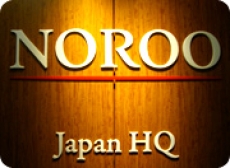 ビジネスフォン導入事例　　　　　　株式会社　NOROOホールディングス